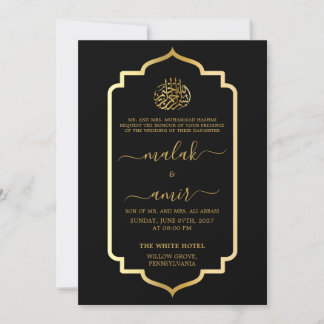 Einladung zur einfachen Gold-Islamischen Hochzeit