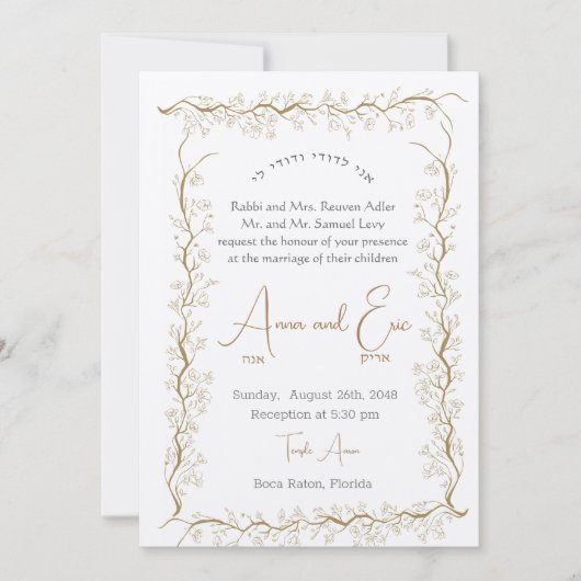 Einladung zur Hochzeit in Gold Leaf Border (Vorderseite)