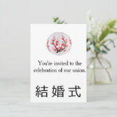 Einladung zur Hochzeit: Japanisches Thema (Stehend Vorderseite)