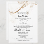 Einladung zur Hochzeitskarte in Arabisch und Engli (Vorne/Hinten)