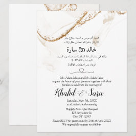 Einladung zur Hochzeitskarte in Arabisch und Engli