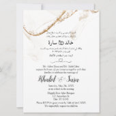 Einladung zur Hochzeitskarte in Arabisch und Engli (Vorderseite)