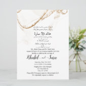 Einladung zur Hochzeitskarte in Arabisch und Engli (Stehend Vorderseite)