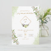 Einladung zur islamischen Hochzeit | Blumen und Go (Stehend Vorderseite)