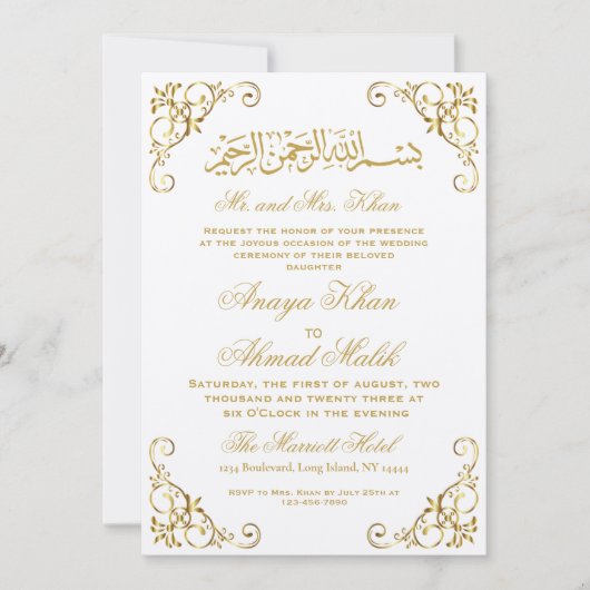 Einladung zur islamischen Hochzeit in Gold (Vorderseite)