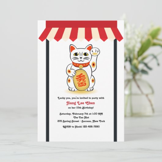 Einladung zur Katze (Stehend Vorderseite)