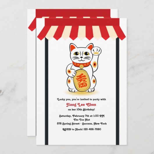 Einladung zur Katze (Vorne/Hinten)