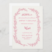 Einladung zur Pazifik | Modernes & elegantes (Vorne/Hinten)