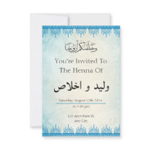 Einladung zur personalisierten arabischen muslimis