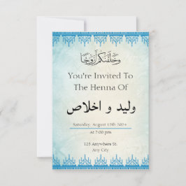 Einladung zur personalisierten arabischen muslimis