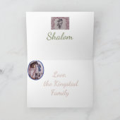 Einladung zur Pessach-Schrift (Innenseite)