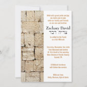 Einladung zur WALL-Bar (Vorderseite)