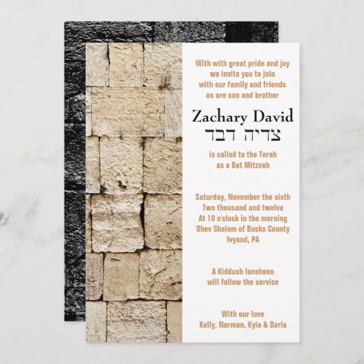 Einladung zur WALL-Bar (Vorne/Hinten)