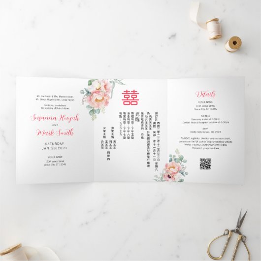 Einladung zur zweisprachigen Peony Wedding (Innenseite)