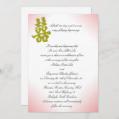 Einladungen zu Hochzeiten in Asien (Vorne/Hinten)