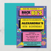 Einladungen zum 8. Geburtstag Throwback Retro 80er (Vorne/Hinten)