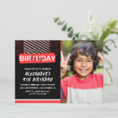 Einladungen zum 9. Geburtstag Junge Party Foto Rot (Stehend Vorderseite)