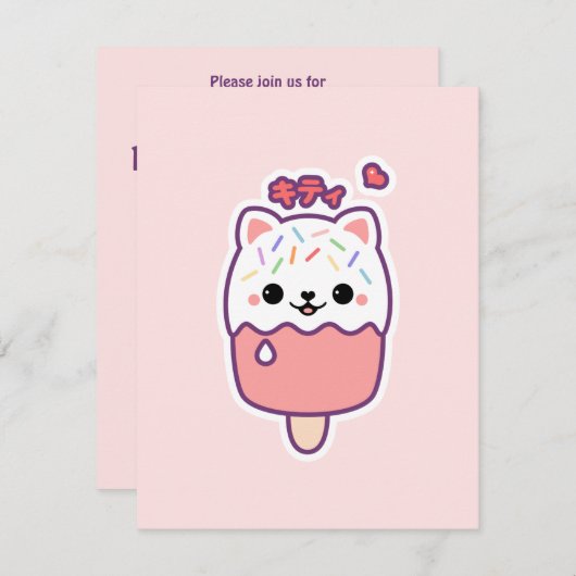 Einladungen zur niedlichen Katze Popsicle Geburtst (Vorne/Hinten)