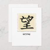 Einladungs-chinesisches Symbol für Hoffnung auf Einladung (Vorne/Hinten)