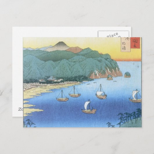 Einlass an Awa Provinz durch Ando Hiroshige Postkarte (Vorne/Hinten)