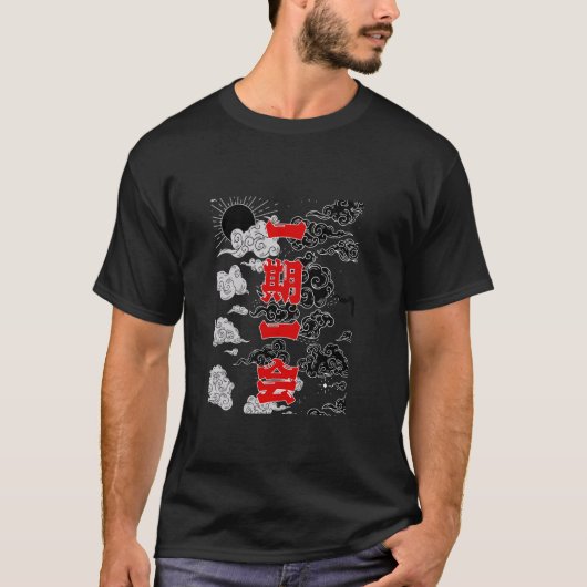 einmalige Begegnung T-Shirt (Vorderseite)