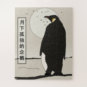 Einsamer Pinguin unter dem Mond Puzzle