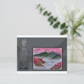 Einsamkeit Postkarte (Stehend Vorderseite)