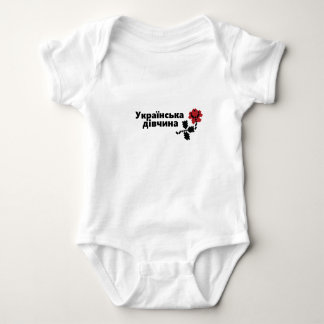 Einteiliger Bodysuit - ukrainisches Baby Baby Strampler