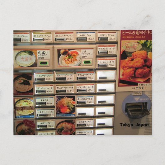 Eintrittskarten für das Essen in Japan Postkarte (Vorderseite)
