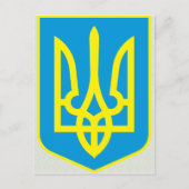 Einzelheiten zur ukrainischen Wappen Postkarte (Vorderseite)