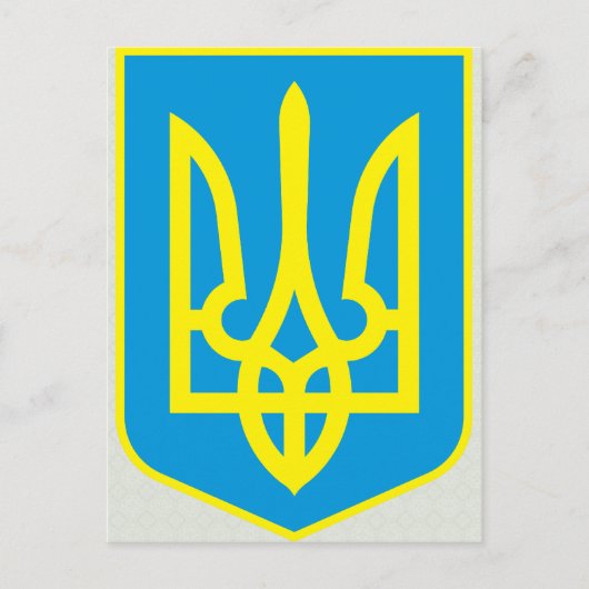 Einzelheiten zur ukrainischen Wappen Postkarte (Vorderseite)