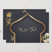 einzigartig hübscher Islam Dankeskarte (Vorne/Hinten)