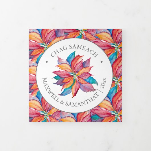 Einzigartige benutzerdefinierte Foto Hanukkah-Kart Dreifach Gefaltete Urlaubskarte (Cover)