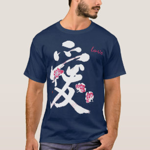 Einzigartige Liebe Kanji Kalligrafie Japanisch Sak T-Shirt