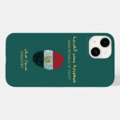 Einzigartiger Reisepass für Ägypten Print Souvenir Case-Mate iPhone Hülle (Rückseite (Horizontal))