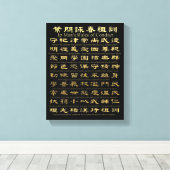 Einzigartiges Gold - Die Verhaltensregeln des iP-M Leinwanddruck (Insitu (Holzboden))