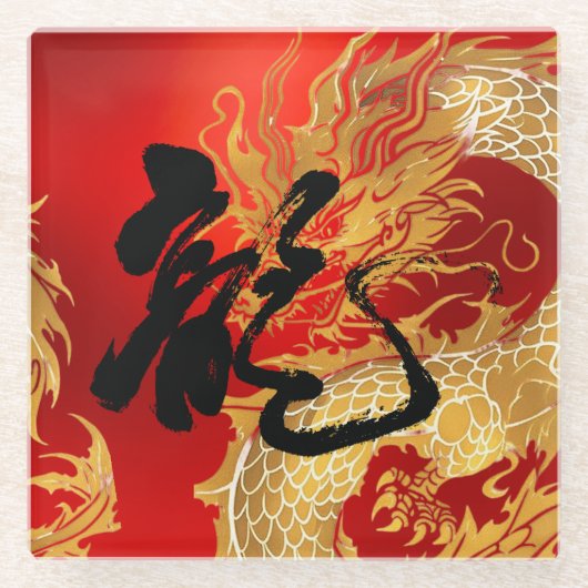 Einzigartiges Gold Red Dragon Viel Glück Chinesisc Glasuntersetzer (Vorderseite)