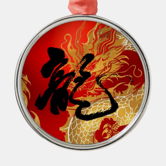 Einzigartiges Gold Red Dragon Viel Glück Chinesisc Ornament Aus Metall (Vorne)