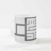 Einzigartiges Kanji "祭" Mattglastasse (Vorderseite Links)