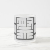 Einzigartiges Kanji "祭" Mattglastasse (Mittel)