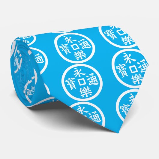 Eiraku-Münze Krawatte (Gerollt)