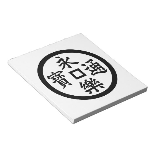 Eiraku-Münze Notizblock (angewinkelt)