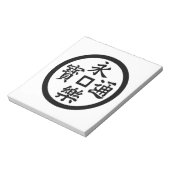 Eiraku-Münze Notizblock (Rotiert)