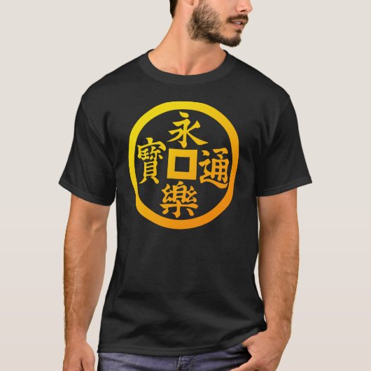 eiraku T-Shirt (Vorderseite)