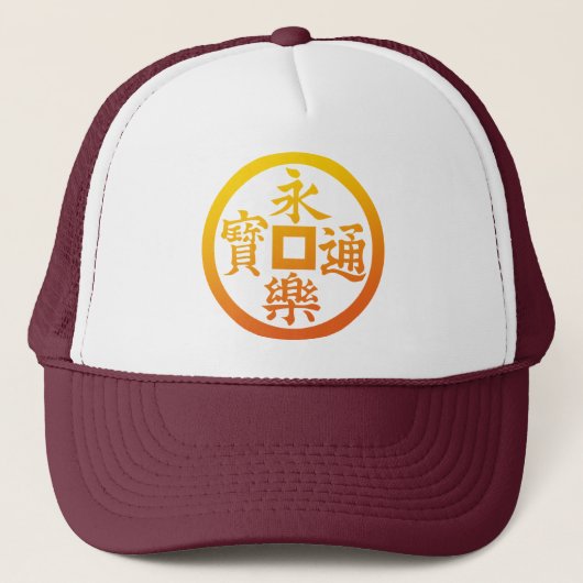 Eiraku(YO) Truckerkappe (Vorderseite)