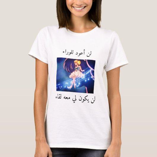 eiroka spacetoon Shirt (Vorderseite)