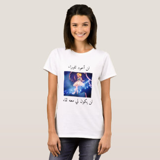 eiroka spacetoon Shirt