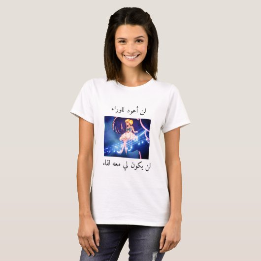 eiroka spacetoon Shirt (Vorne ganz)