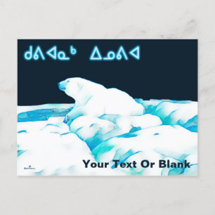 Eisbär - Kuviannak Innovia Feiertagspostkarte