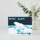 Eisbär - Kuviannak Innovia Feiertagspostkarte (Stehend Vorderseite)